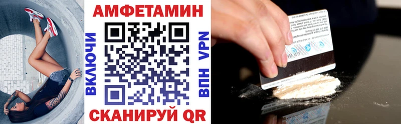 купить наркотики цена  hydra ONION  Amphetamine 97%  Николаевск 