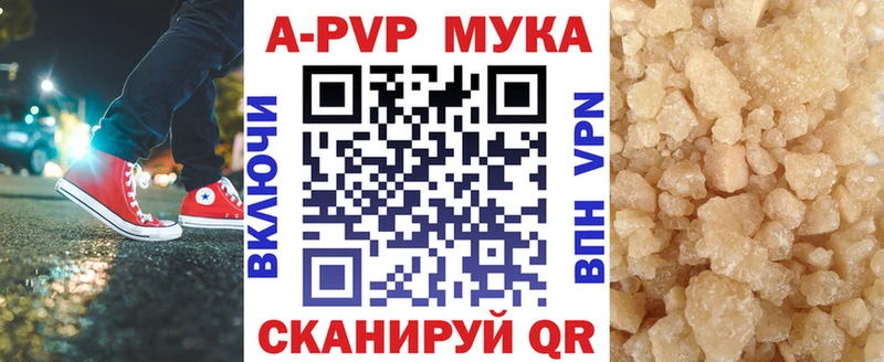 купить закладку  hydra рабочий сайт  A-PVP крисы CK  Николаевск 