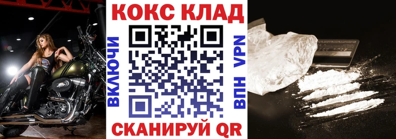 Кокаин 97%  Николаевск 