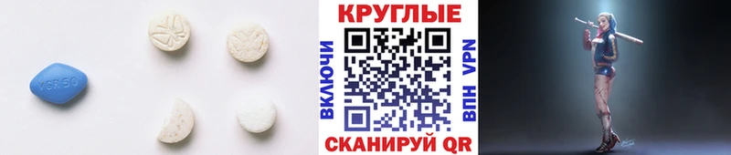 Ecstasy ешки  магазин    Николаевск 