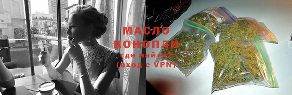 каннабис Алексин