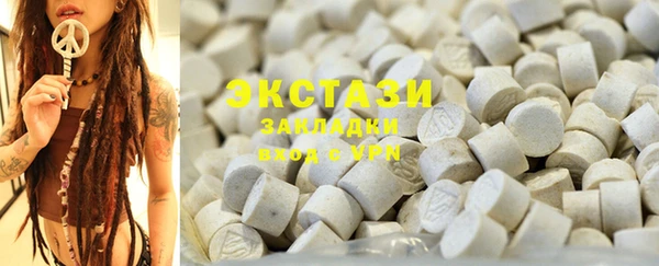 синтетический гашиш Алексеевка