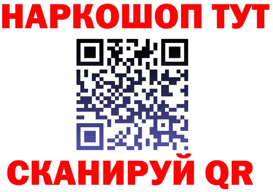 КОКАИН Fish Scale как войти площадка KRAKEN Николаевск