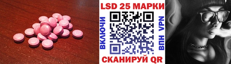 ЛСД экстази ecstasy Николаевск