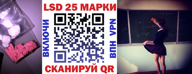 Лсд 25 экстази кислота  Николаевск 