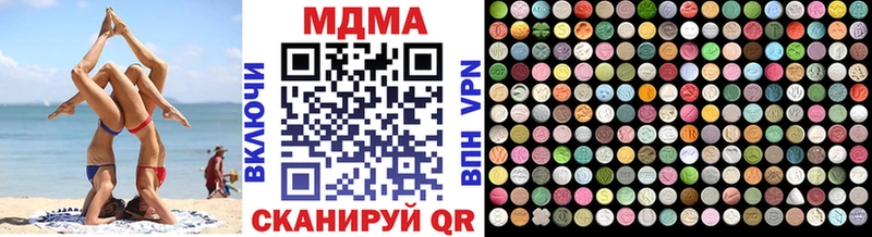 МДМА молли  ОМГ ОМГ рабочий сайт  Николаевск  нарко площадка клад  купить наркоту 