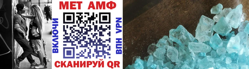 МЕТАМФЕТАМИН витя  даркнет клад  Николаевск  что такое наркотик  KRAKEN ССЫЛКА 