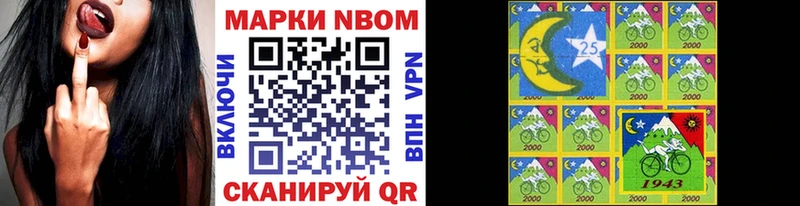 Наркотические марки 1500мкг  гидра как войти  Николаевск 