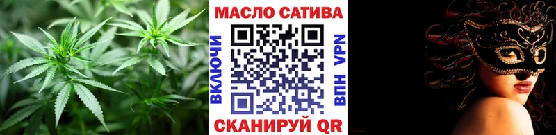 ТГК гашишное масло  Николаевск 